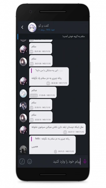 تصاویر برنامه